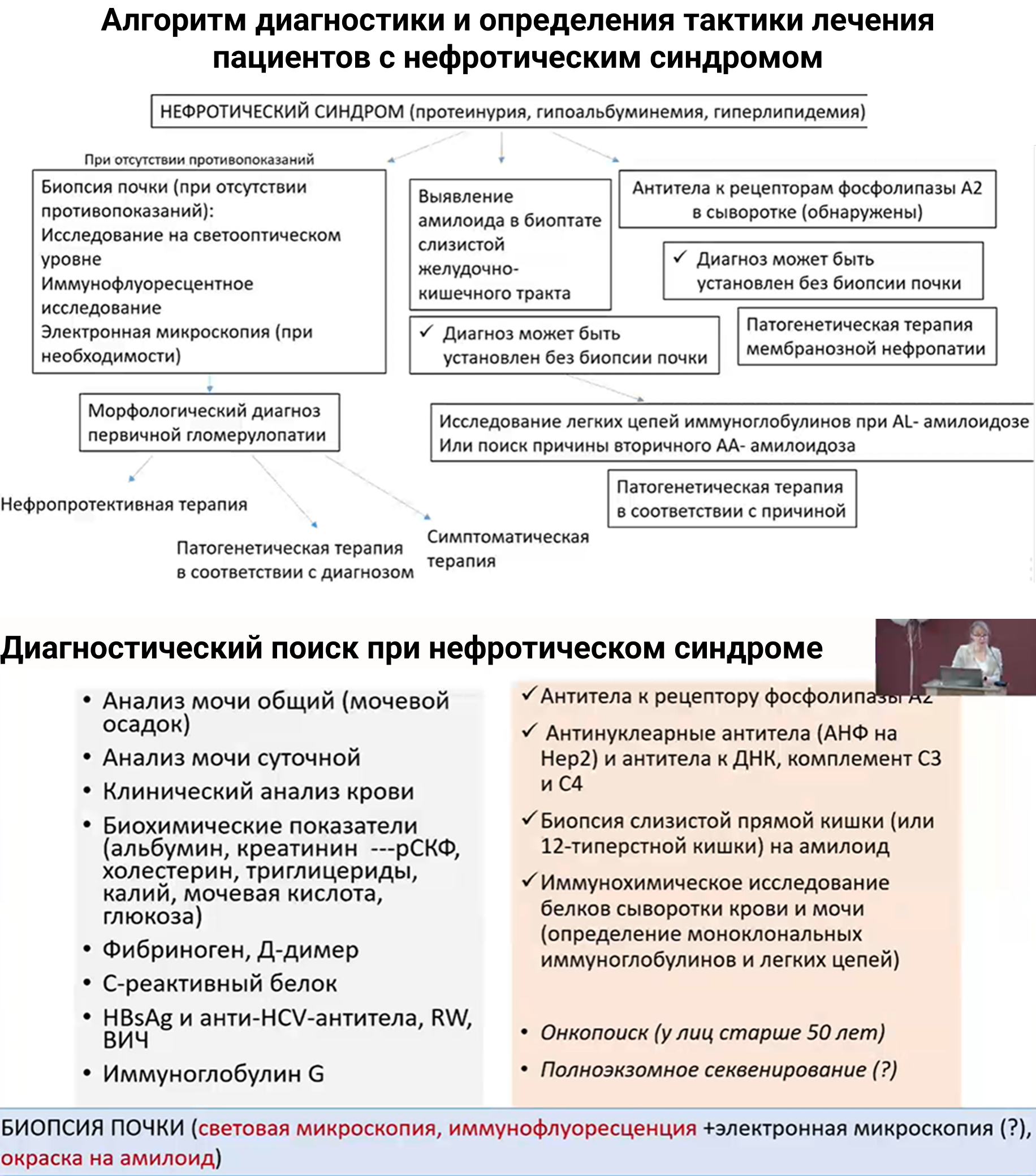 207111-image-7.png 207111-image-7.png