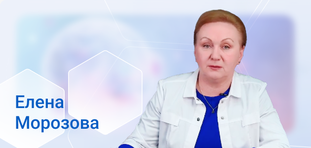 Елена Морозова Елена Морозова