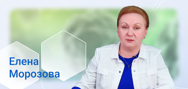 Елена Морозова Елена Морозова