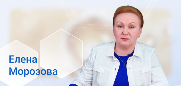 Елена Морозова Елена Морозова