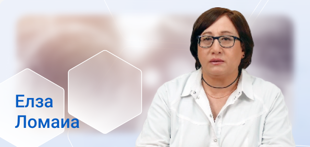Елза Ломаиа Елза Ломаиа