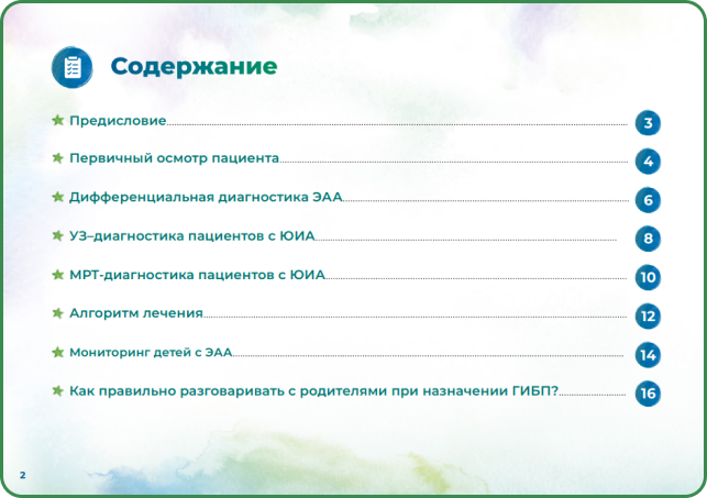 Frame24061915.png Frame24061915.png