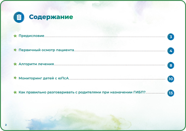 Frame24061915_0.png Frame24061915_0.png