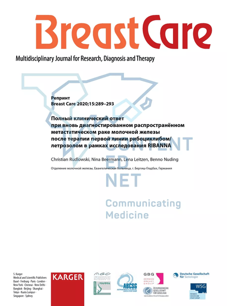 Rudlowski - Breast Care Rudlowski - Breast Care