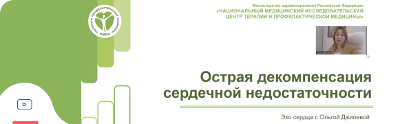 ОДСН ОДСН
