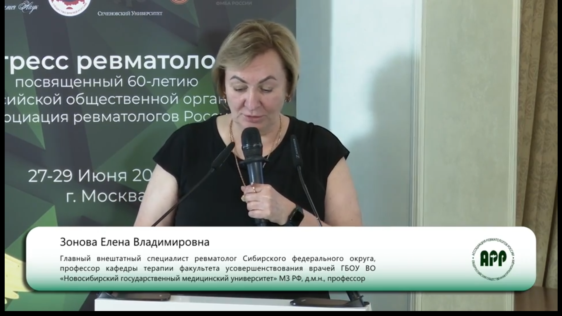 Скорость, выживаемость, безопасность_ комплексный подход к выбору генно-инж_ - cdnapisec.kaltura.com_.png