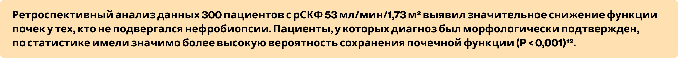 Ретроспективный анализ данных Ретроспективный анализ данных