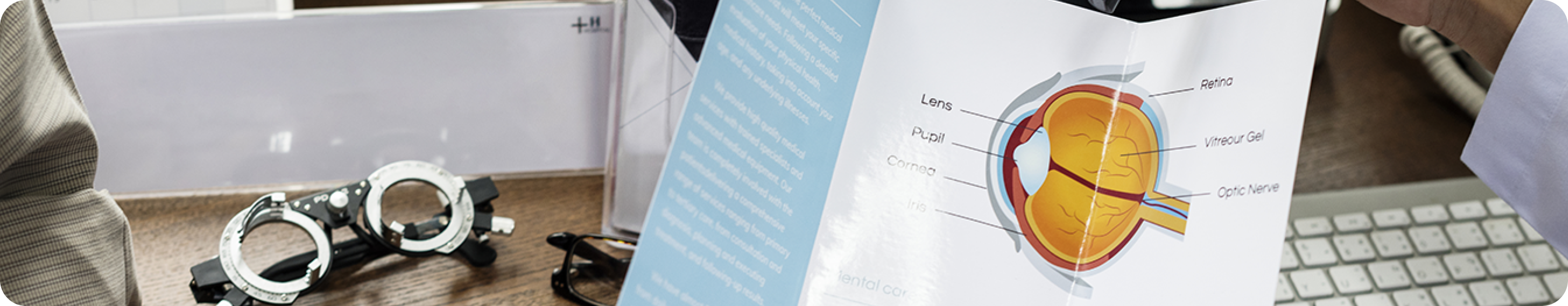 Вспомогательные материалы