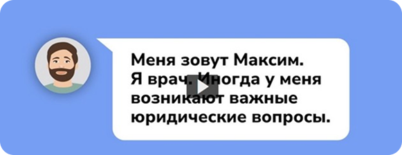 Серия 2 “Направить или не направить?” Серия 2 “Направить или не направить?”