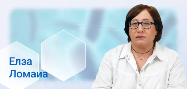 Елза Ломаиа