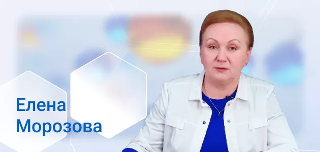 Елена Морозова