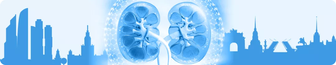 Новости с конгрессов ко Всемирному дню почки