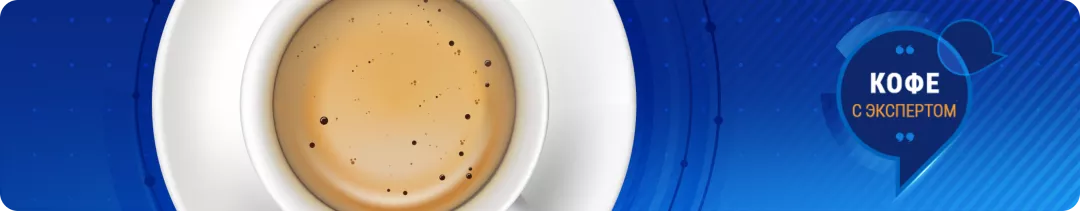 Говорим о меланоме за чашкой кофе