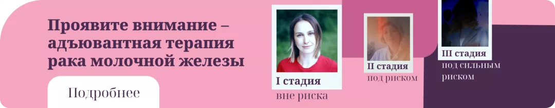 Проявите внимание