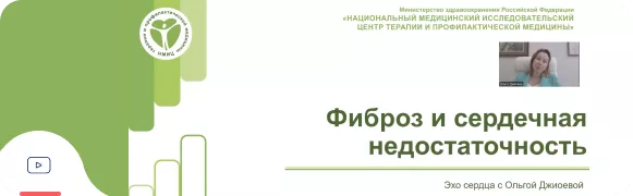 На примере эхокардиограммы пациентов