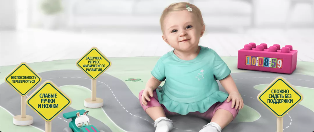 Симптомы СМА: возраст 6–18 месяцев