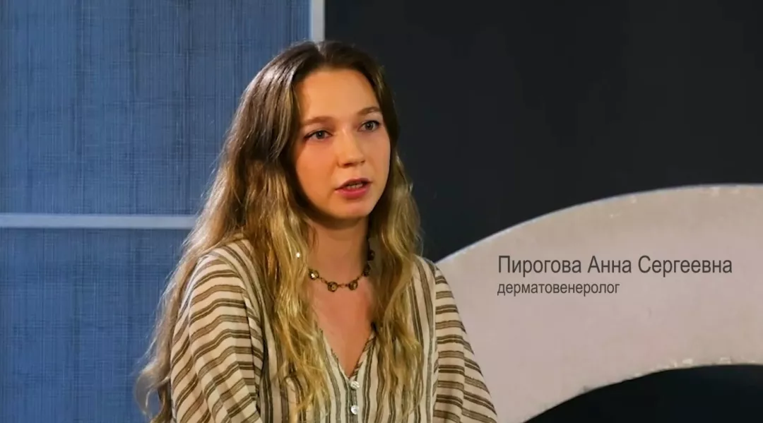 История пациента с гнойным гидраденитом. «Выход из тени»