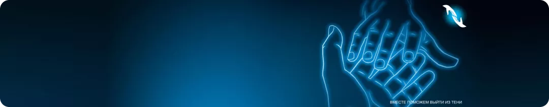 Ведение пациентов с гнойным гидраденитом, взаимодействие дерматологов и хирургов