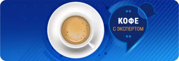 Говорим о меланоме за чашкой кофе