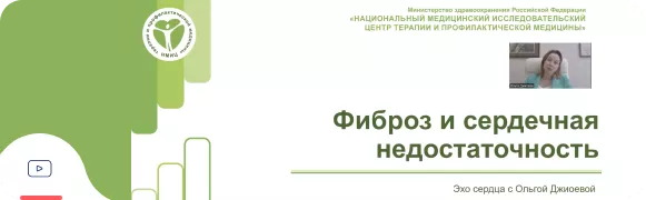 На примере эхокардиограммы пациентов