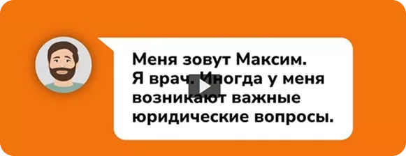 Серия 3 “Врачебная тайна пациента”