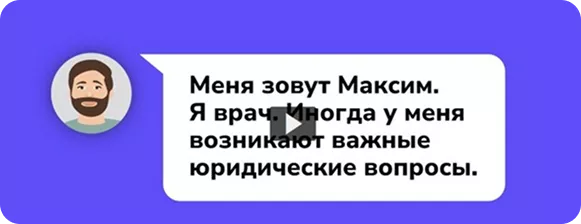 Серия 4 “Скорая социальная помощь”