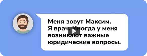 Серия 2 “Направить или не направить?”