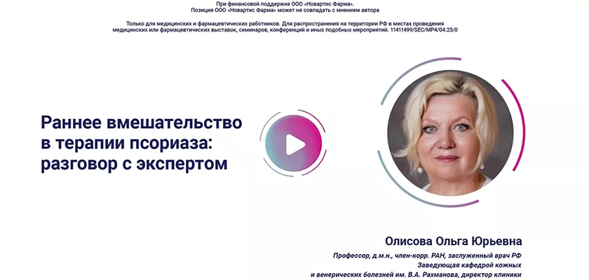 Олисова Ольга