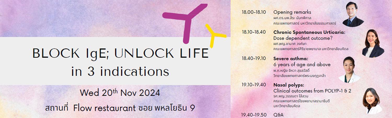 [Handout] BLOCK-IgE-UNLOCK-LIFE-indications