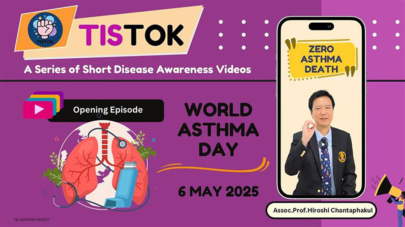 TISTOK Opening Episode - World Asthma Day