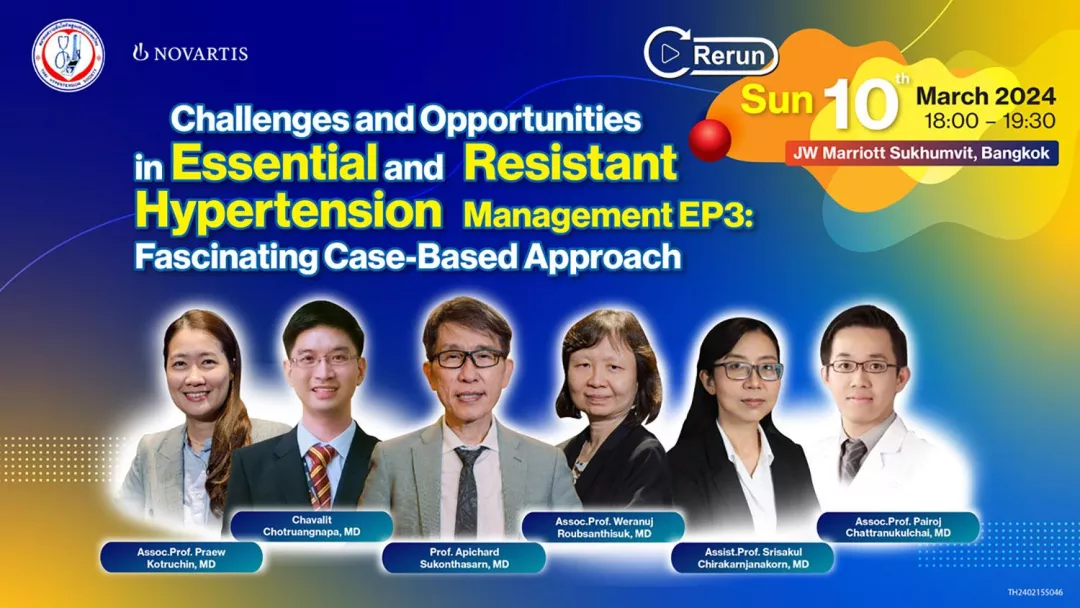 Challenges & Opportunities in Essential and Resistant Hypertension Management EP.3 