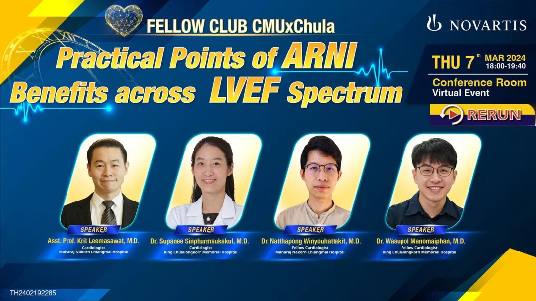 Fellow club Chula x CMU 2024