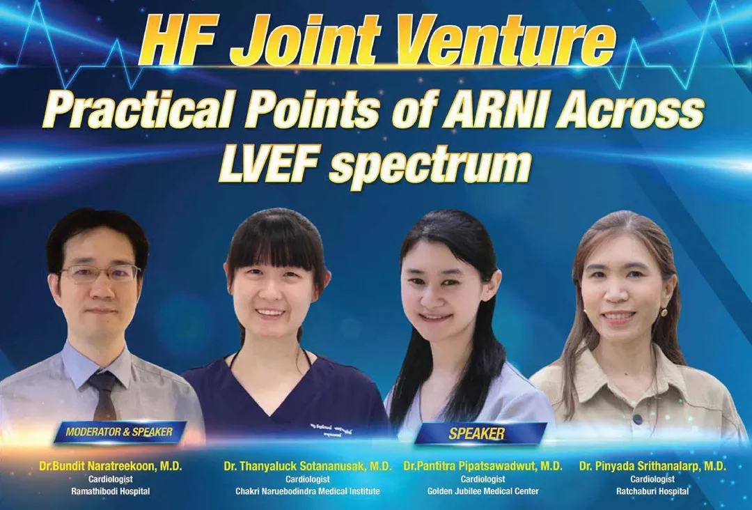 Rerun-HF-Joint-Venture-EP2 Banner