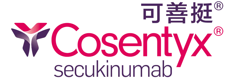 Cosentyx_logo