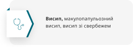 Взаємодія з іншими лікарськими засобами Взаємодія з іншими лікарськими засобами