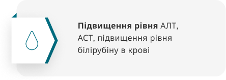 Взаємодія з іншими лікарськими засобами Взаємодія з іншими лікарськими засобами