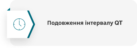 Взаємодія з іншими лікарськими засобами Взаємодія з іншими лікарськими засобами