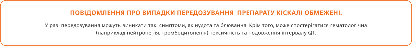 Взаємодія з іншими лікарськими засобами Взаємодія з іншими лікарськими засобами