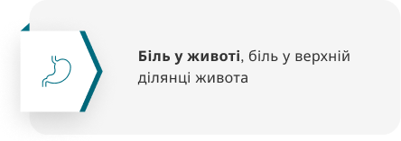 Взаємодія з іншими лікарськими засобами Взаємодія з іншими лікарськими засобами