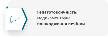 Взаємодія з іншими лікарськими засобами Взаємодія з іншими лікарськими засобами