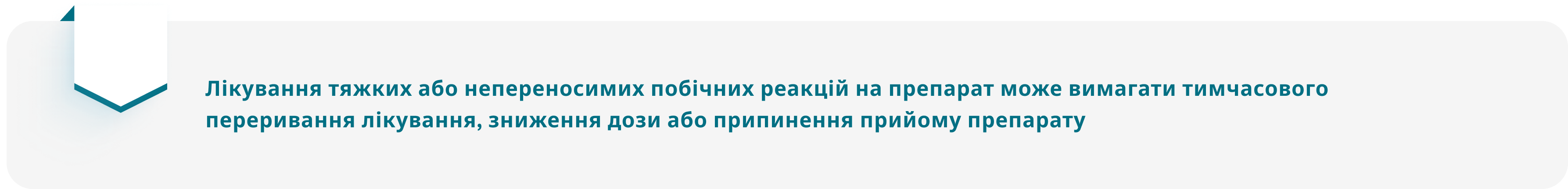 Спосіб застосування та дози Спосіб застосування та дози