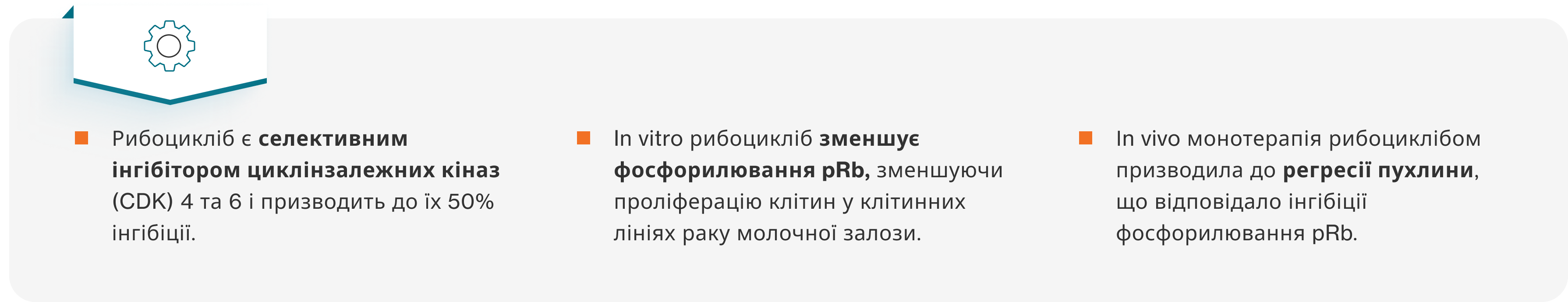 Механізм дії Механізм дії