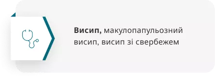 Взаємодія з іншими лікарськими засобами