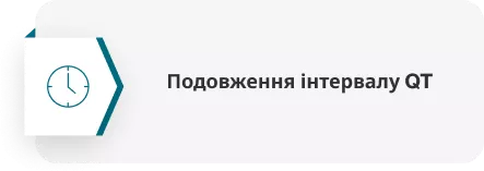 Взаємодія з іншими лікарськими засобами