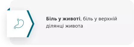 Взаємодія з іншими лікарськими засобами