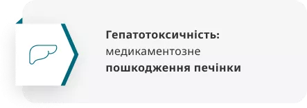 Взаємодія з іншими лікарськими засобами
