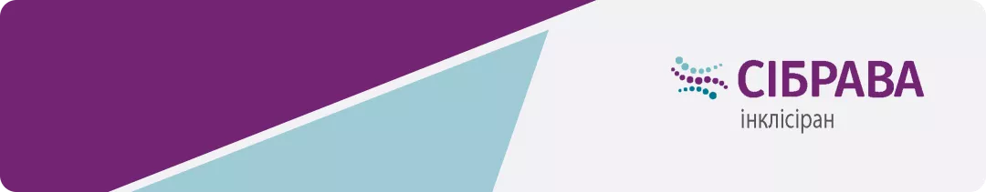 Сібрава (інклісіран)